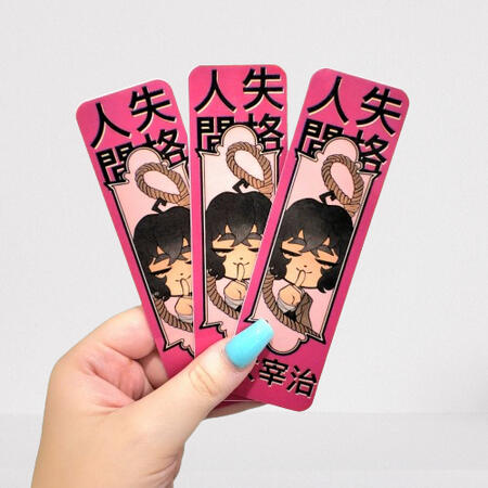 Dazai Osamu Bookmarks
